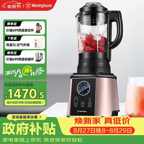 西屋电器料理机买哪款好？推荐的7款型号让你轻松做出美味佳肴！