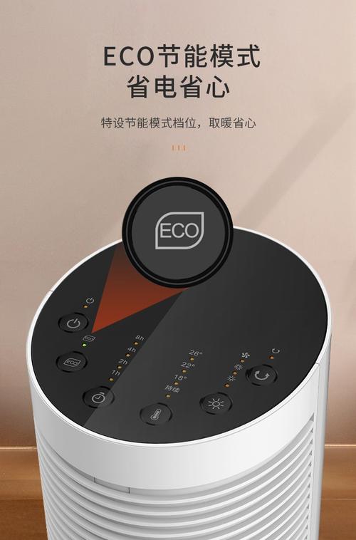 嘉伟商贸生活电器专营店